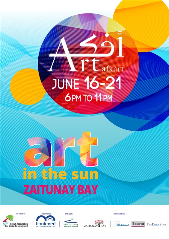 Art in the Sun